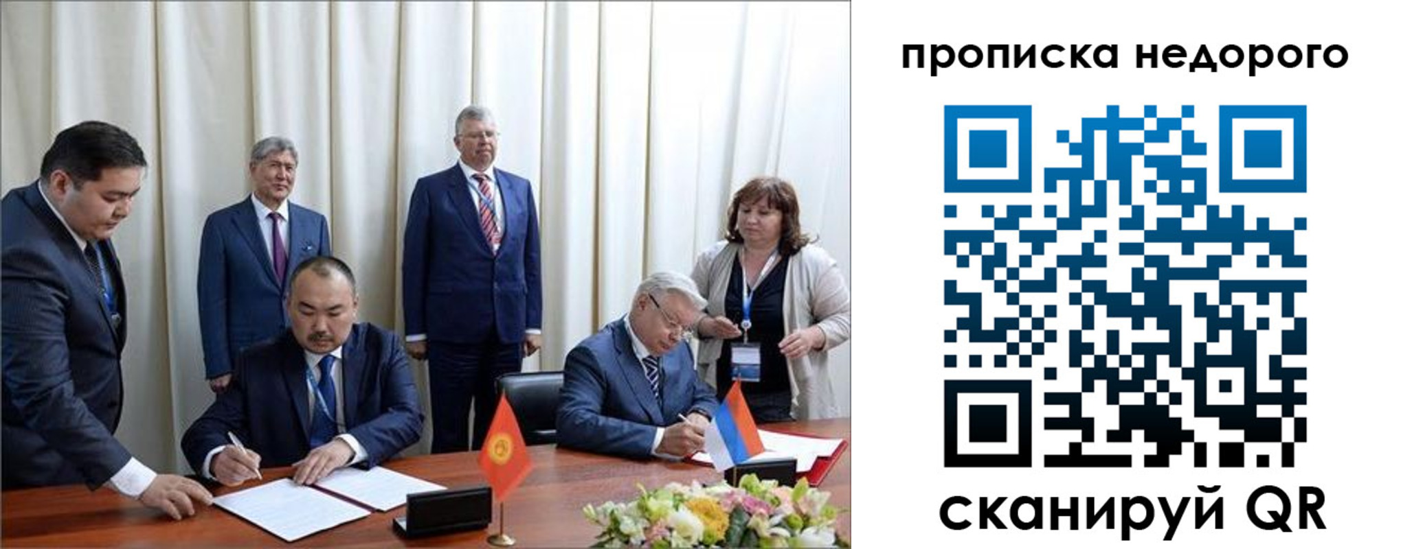 пропишу в квартире в Алексеевке